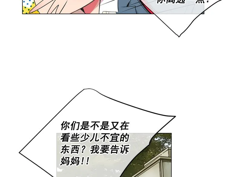 第4话 恐怖的女孩子！ 第8页
