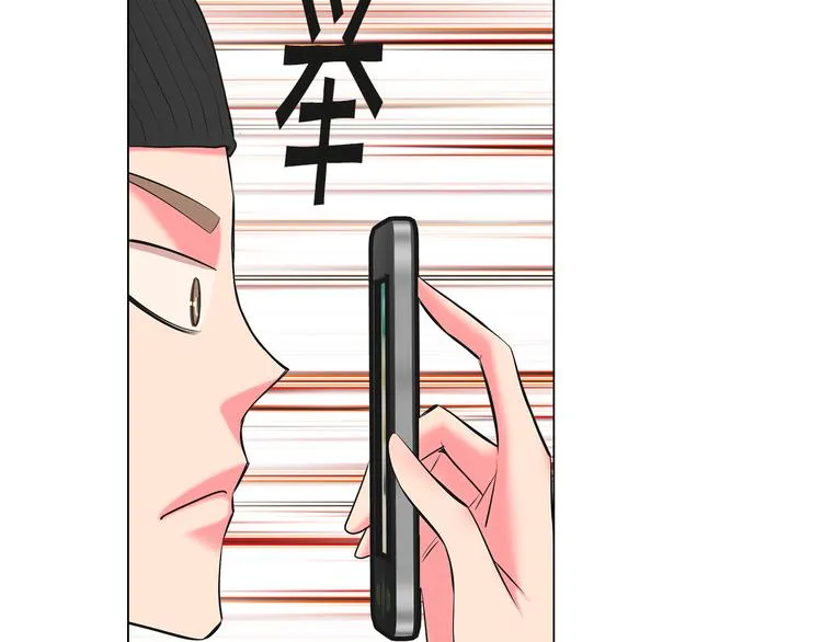 第4话 恐怖的女孩子！ 第11页
