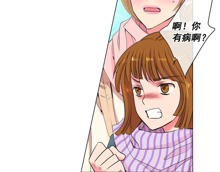 第4话 恐怖的女孩子！ 第21页