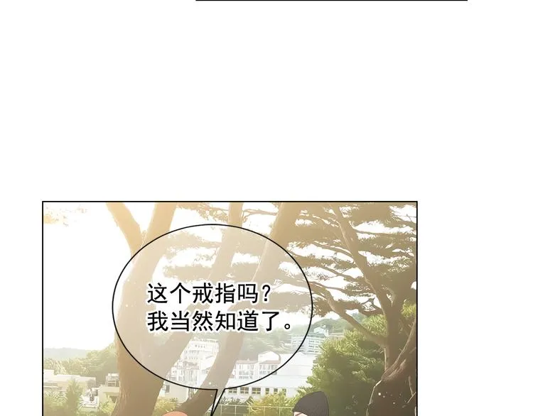 第4话 恐怖的女孩子！ 第22页