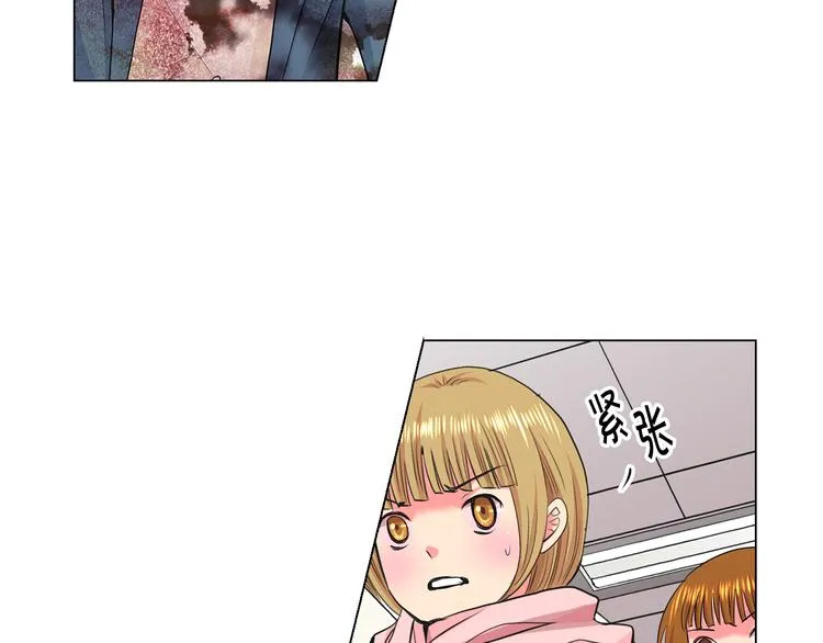 第4话 恐怖的女孩子！ 第39页