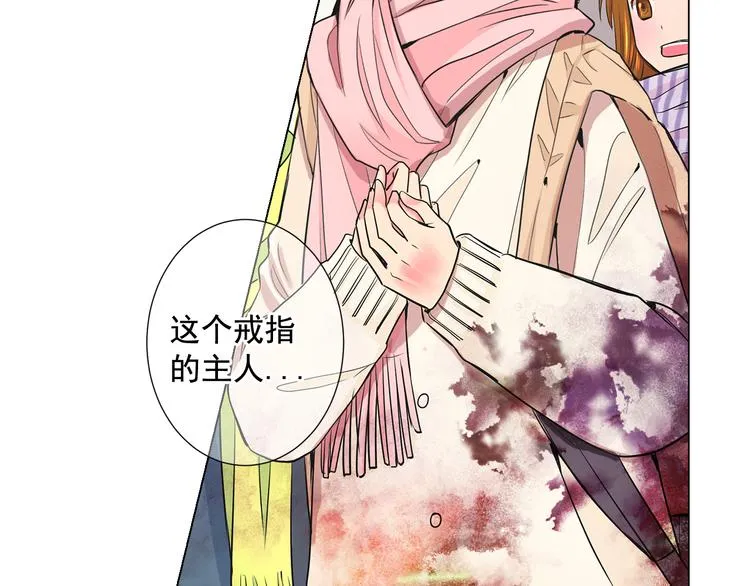 第4话 恐怖的女孩子！ 第40页