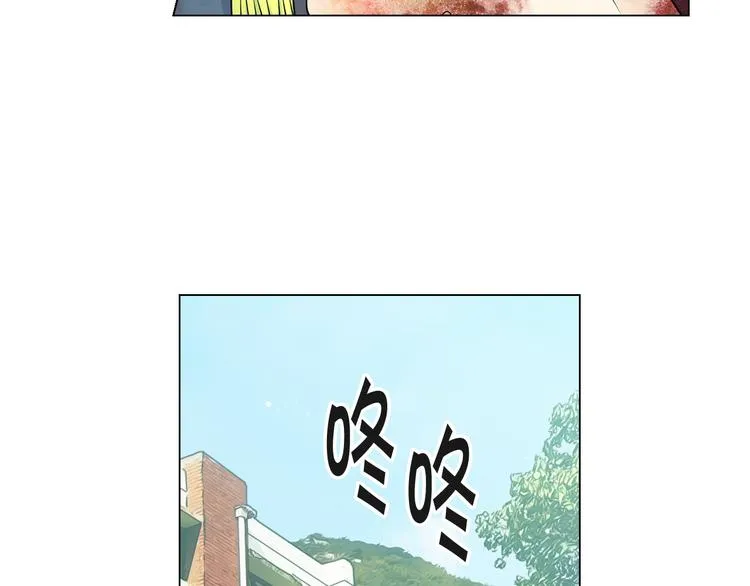 第4话 恐怖的女孩子！ 第41页