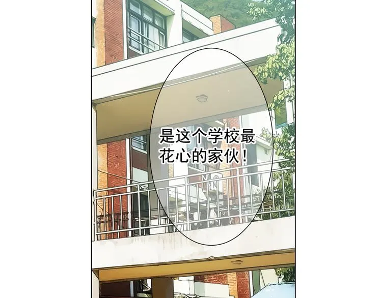 第4话 恐怖的女孩子！ 第42页