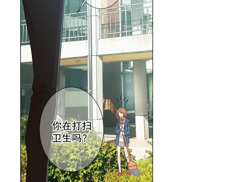 第4话 恐怖的女孩子！ 第44页