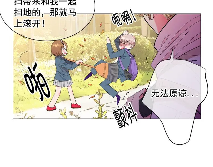 第4话 恐怖的女孩子！ 第57页