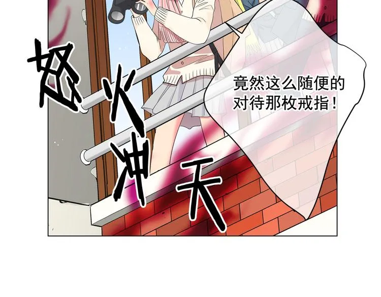 第4话 恐怖的女孩子！ 第59页