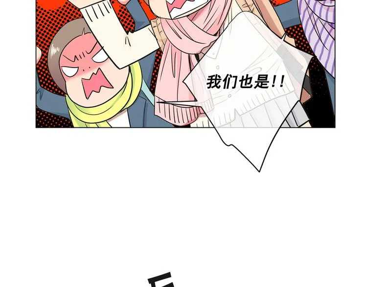 第4话 恐怖的女孩子！ 第62页