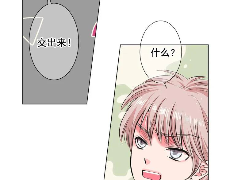 第4话 恐怖的女孩子！ 第65页