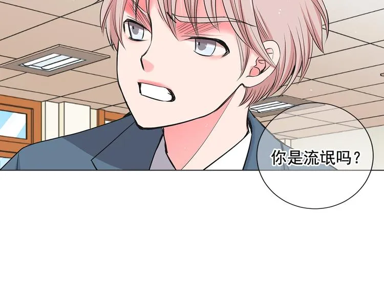 第4话 恐怖的女孩子！ 第69页