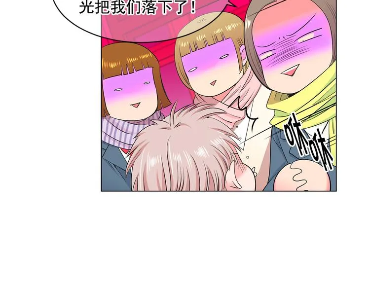 第4话 恐怖的女孩子！ 第74页