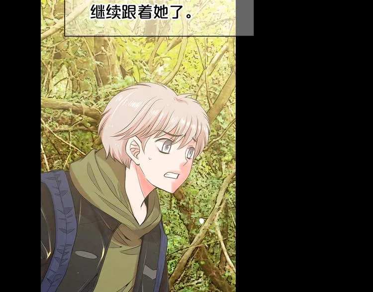 第4话 恐怖的女孩子！ 第102页