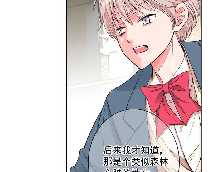 第4话 恐怖的女孩子！ 第109页