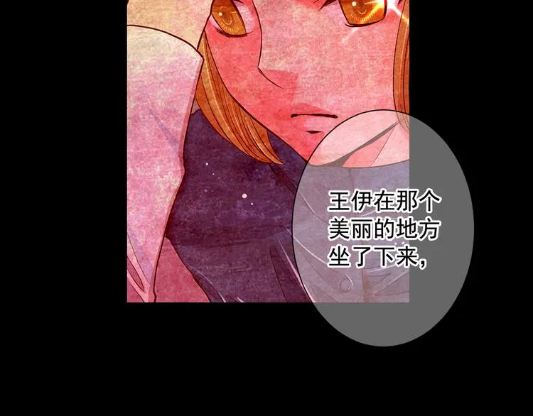 第4话 恐怖的女孩子！ 第114页