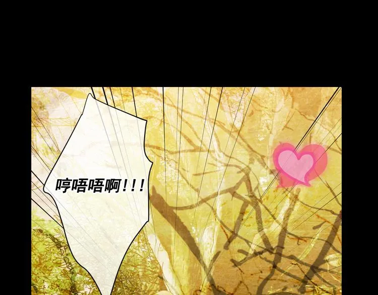 第4话 恐怖的女孩子！ 第115页