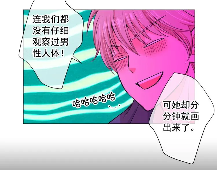 第4话 恐怖的女孩子！ 第119页