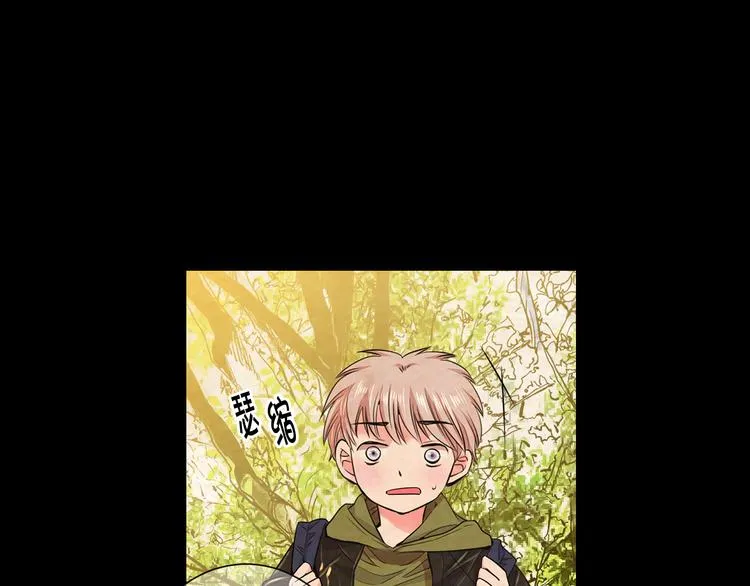 第4话 恐怖的女孩子！ 第123页