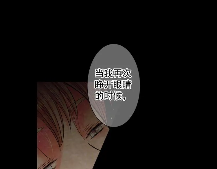 第4话 恐怖的女孩子！ 第126页
