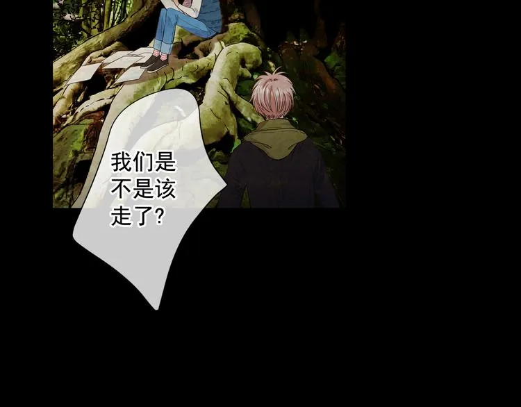 第4话 恐怖的女孩子！ 第130页