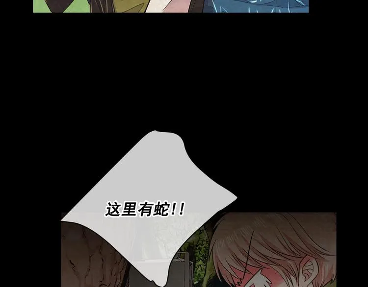 第4话 恐怖的女孩子！ 第139页