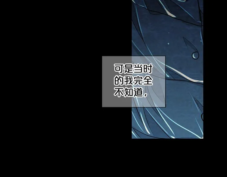 第4话 恐怖的女孩子！ 第150页