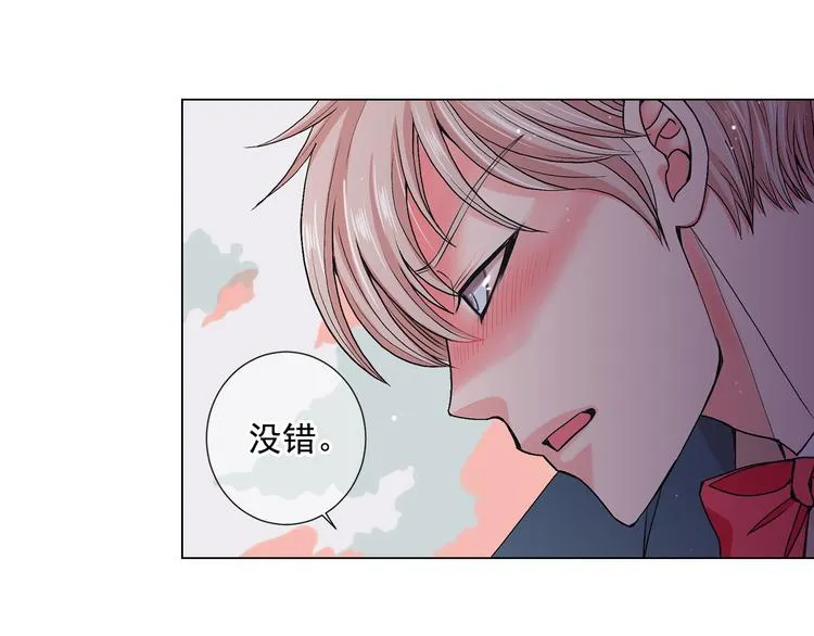 第5话 偷来的戒指 第10页