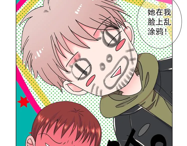 第5话 偷来的戒指 第13页