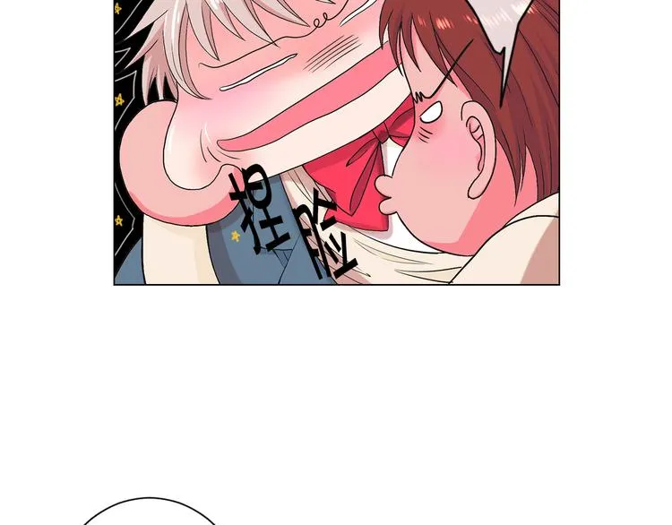 第5话 偷来的戒指 第16页