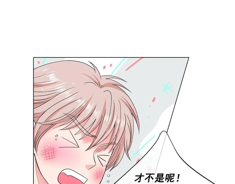 第5话 偷来的戒指 第18页