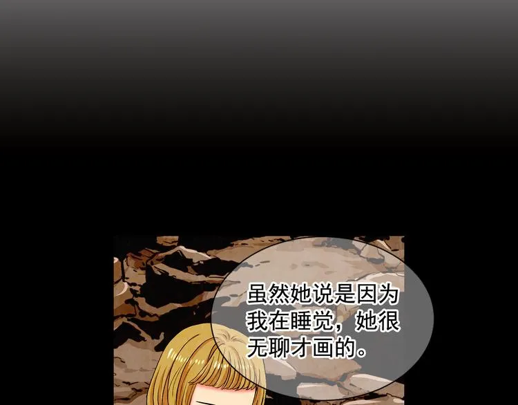 第5话 偷来的戒指 第22页