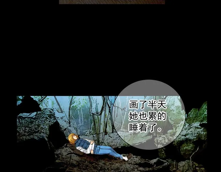 第5话 偷来的戒指 第30页