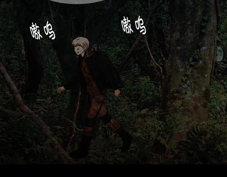 第5话 偷来的戒指 第51页