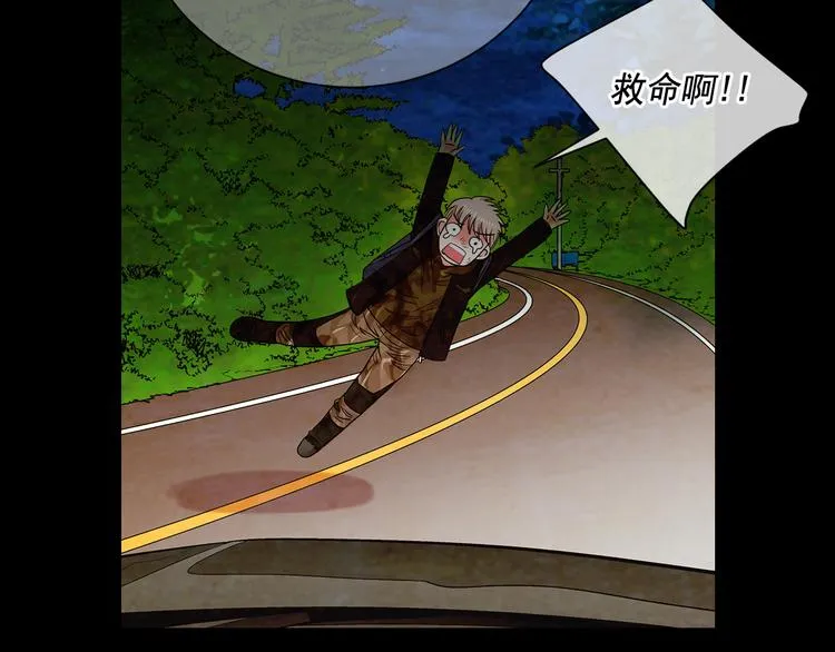 第5话 偷来的戒指 第54页