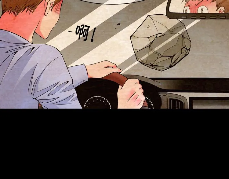 第5话 偷来的戒指 第58页