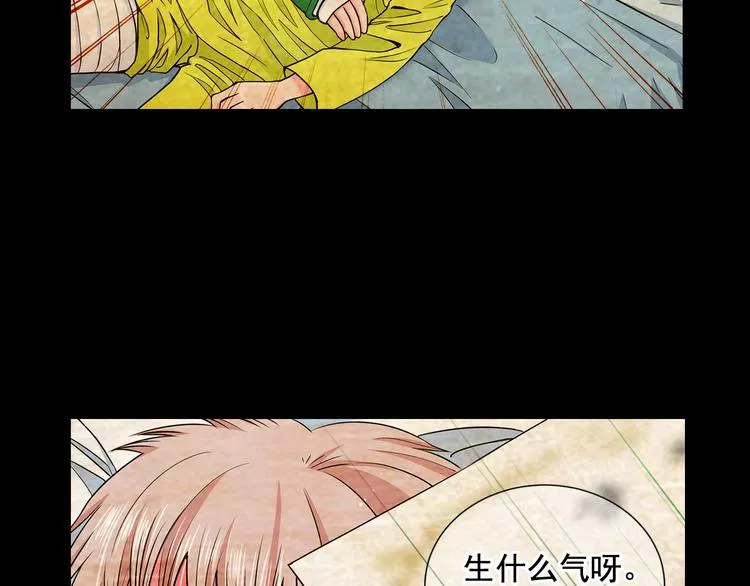 第5话 偷来的戒指 第63页