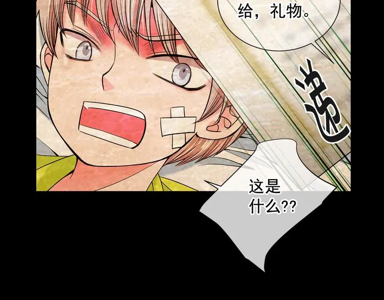 第5话 偷来的戒指 第64页