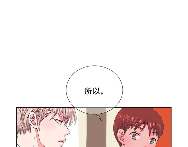 第5话 偷来的戒指 第80页