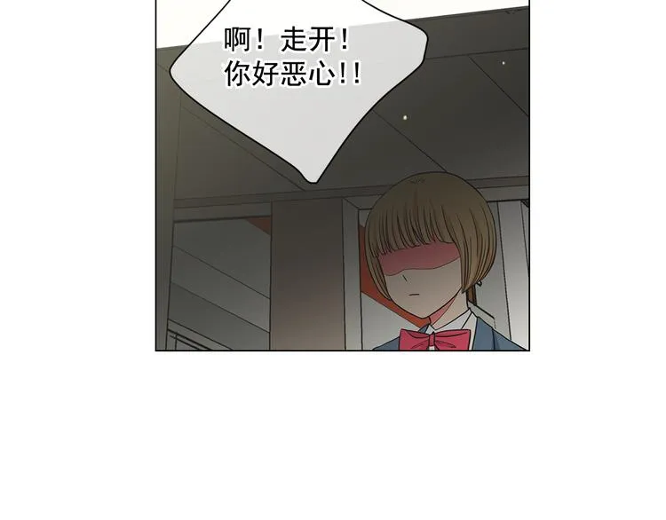 第5话 偷来的戒指 第92页