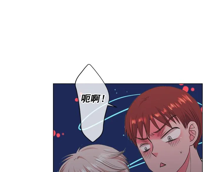 第5话 偷来的戒指 第95页