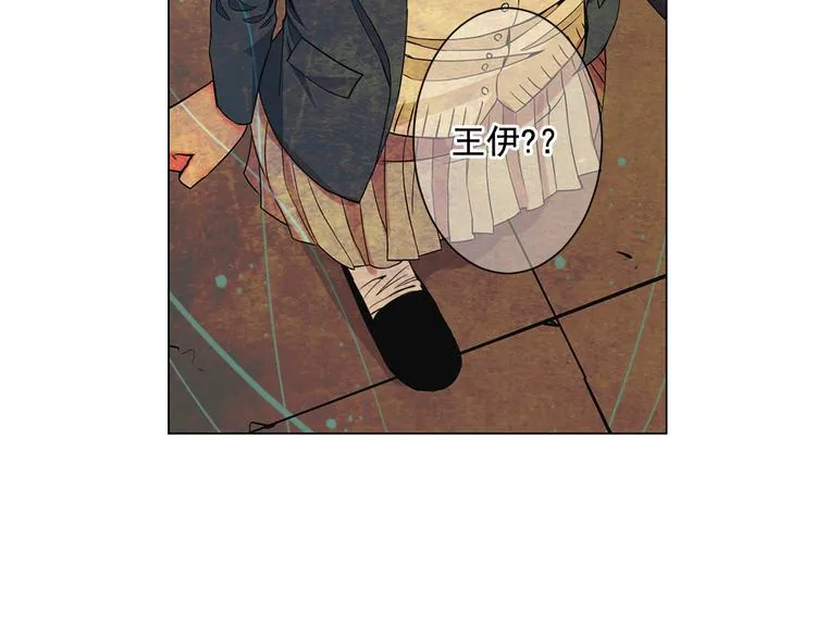 第5话 偷来的戒指 第98页