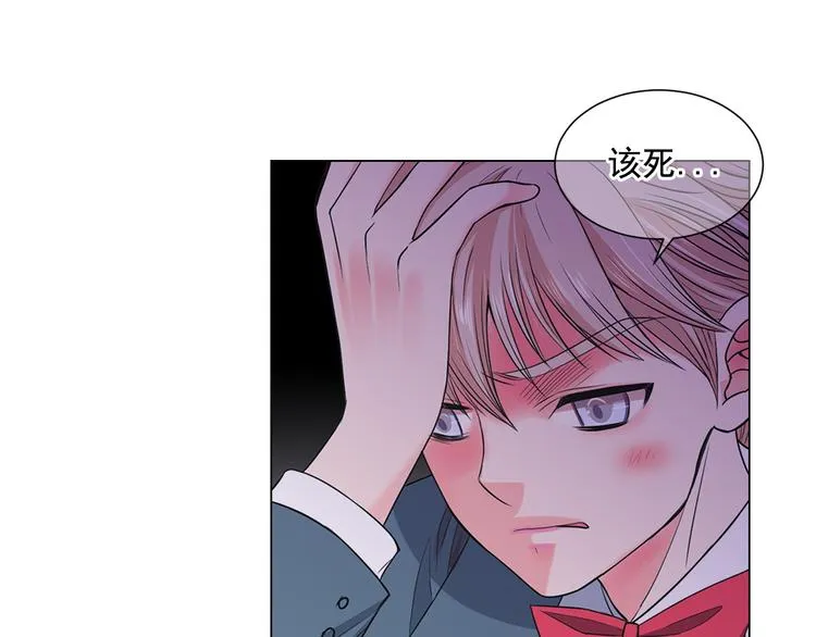 第5话 偷来的戒指 第99页