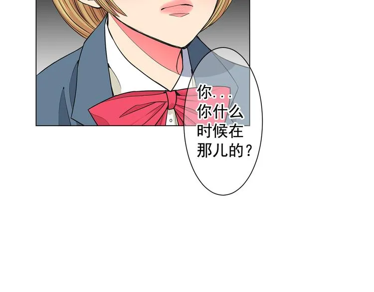第5话 偷来的戒指 第101页