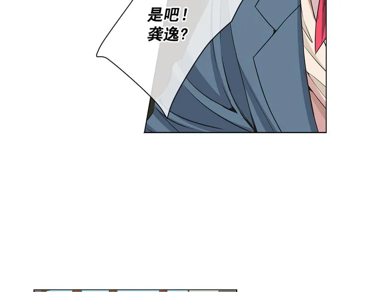 第5话 偷来的戒指 第111页