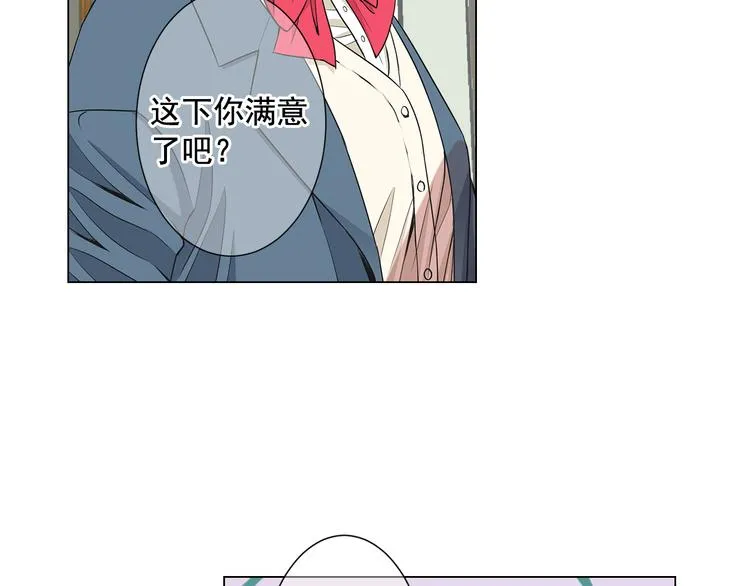 第5话 偷来的戒指 第113页