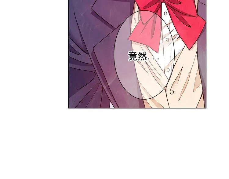 第5话 偷来的戒指 第115页