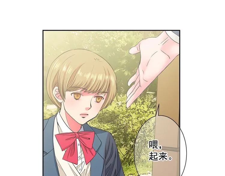 第5话 偷来的戒指 第118页