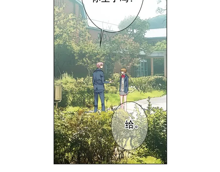 第5话 偷来的戒指 第120页