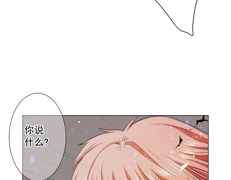 第5话 偷来的戒指 第129页