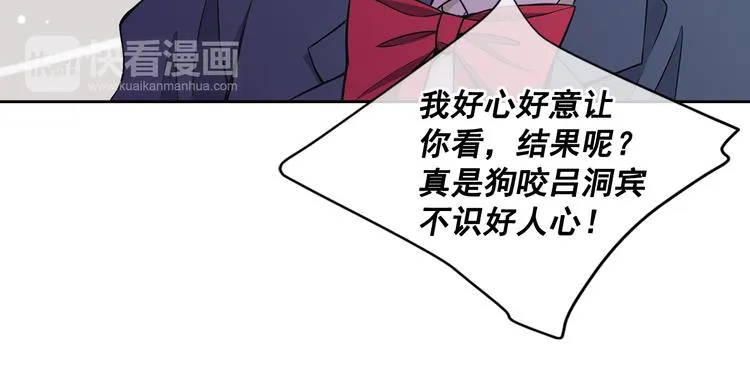 第5话 偷来的戒指 第146页