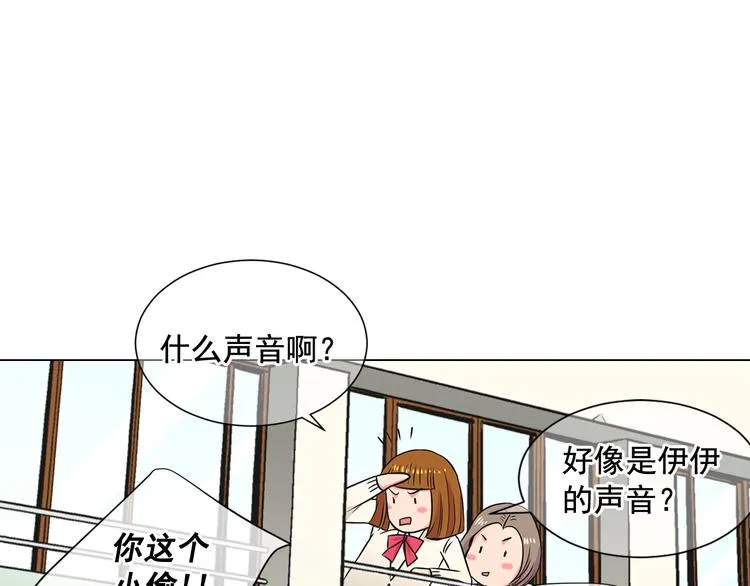 第5话 偷来的戒指 第147页